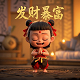 哈希宝现金收益